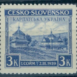 KARPATEN-UKRAINE 1938 interessante Marke!