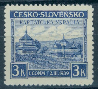 KARPATEN-UKRAINE 1938 interessante Marke!